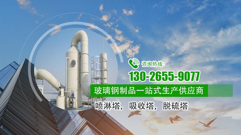 食品厂气浮机运行成本分析：关键因素与优化策略**